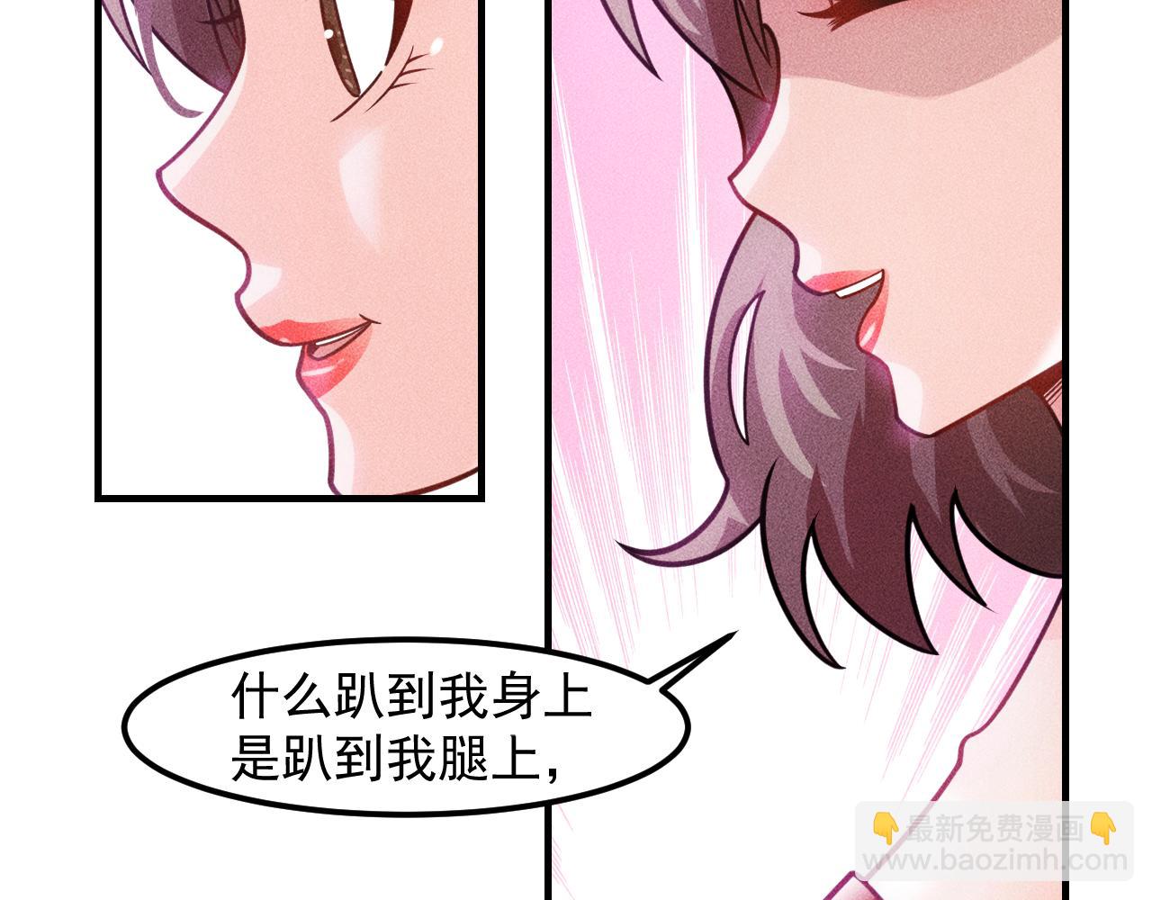 第124话 趴我腿上(1/3)-第125话
