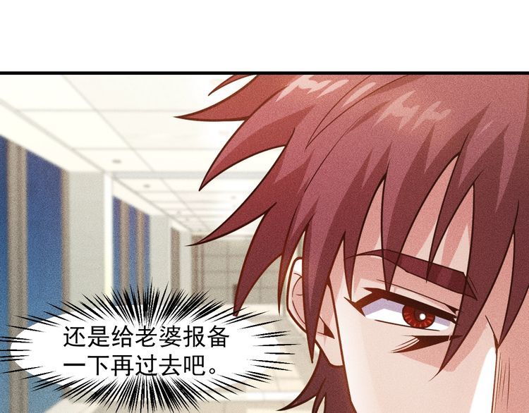 第130话 怎么又醉了？(1/2)-第131话