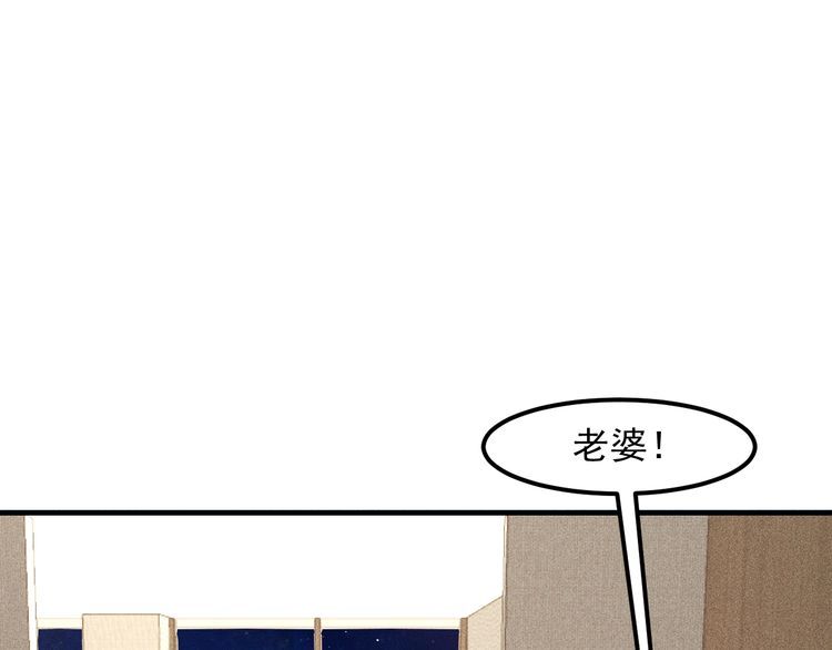第130话 怎么又醉了？(1/2)-第131话