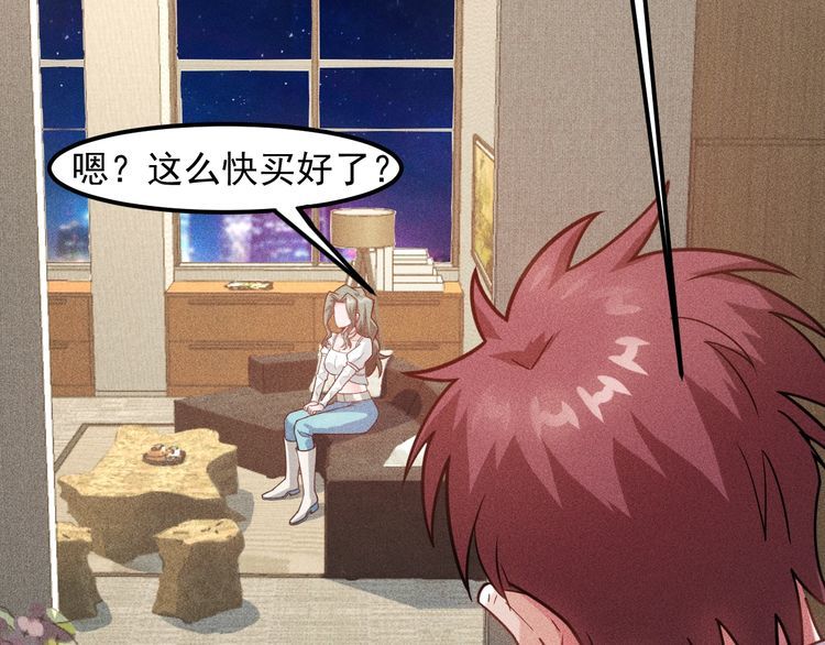 第130话 怎么又醉了？(1/2)-第131话