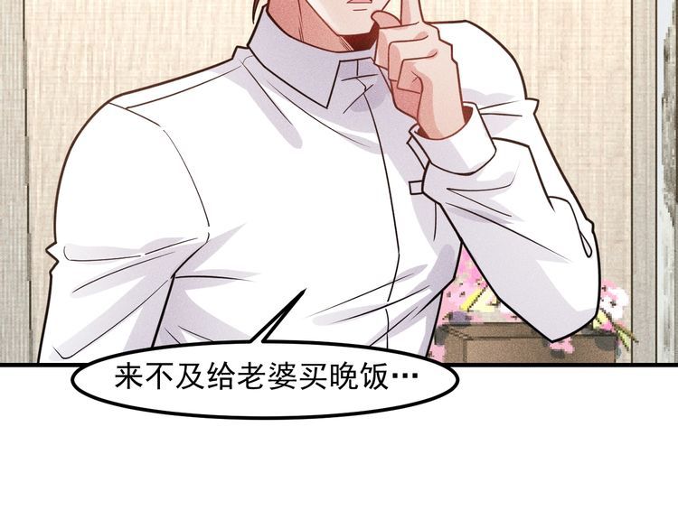第130话 怎么又醉了？(1/2)-第131话