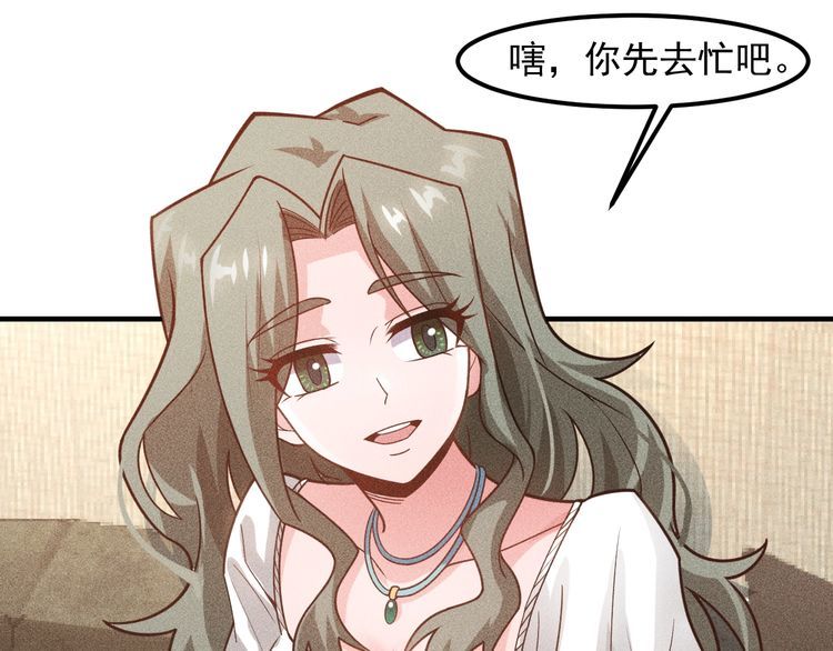 第130话 怎么又醉了？(1/2)-第131话