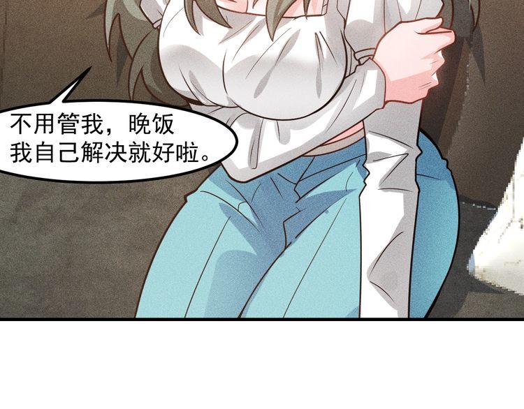 第130话 怎么又醉了？(1/2)-第131话
