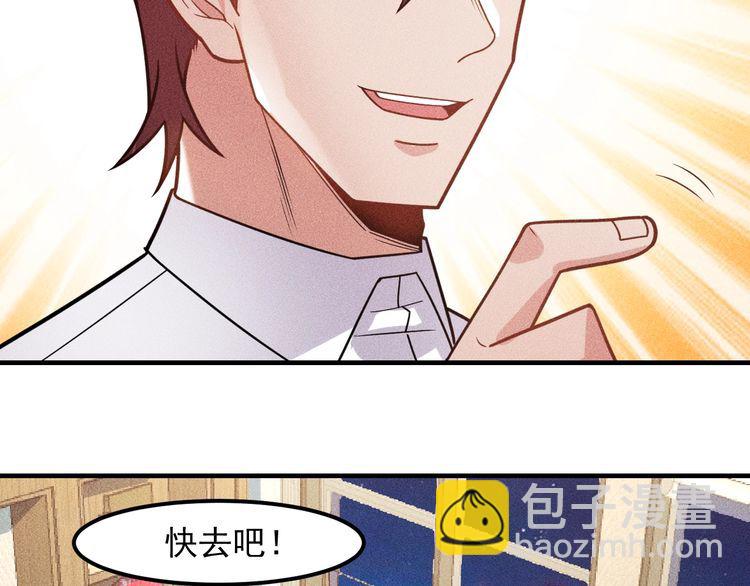 第130话 怎么又醉了？(1/2)-第131话