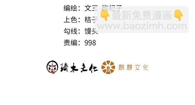 第130话 怎么又醉了？(1/2)-第131话