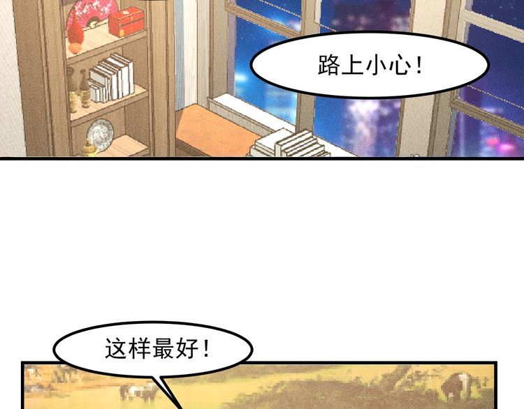 第130话 怎么又醉了？(1/2)-第131话