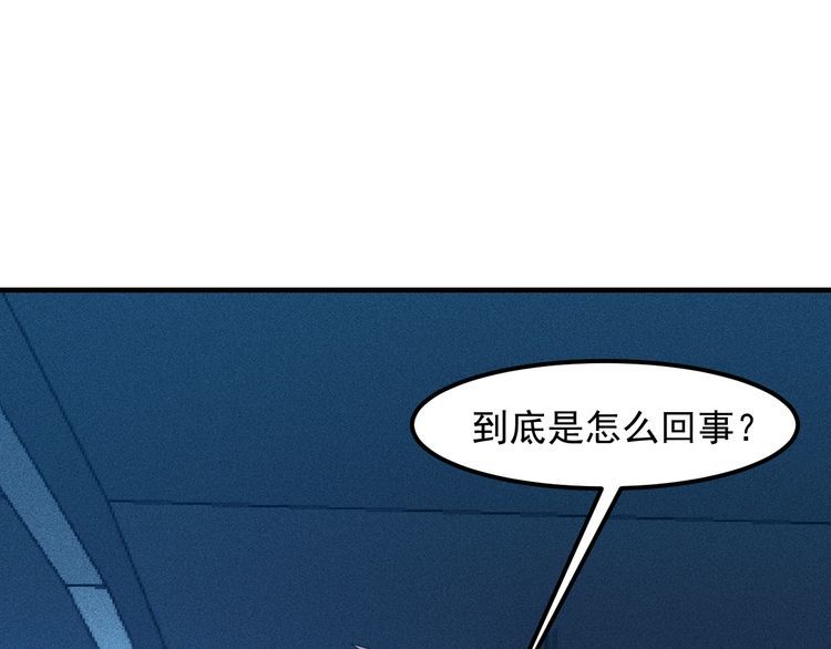 第130话 怎么又醉了？(1/2)-第131话