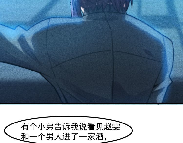 第130话 怎么又醉了？(1/2)-第131话