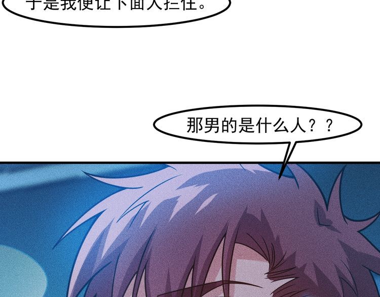 第130话 怎么又醉了？(1/2)-第131话