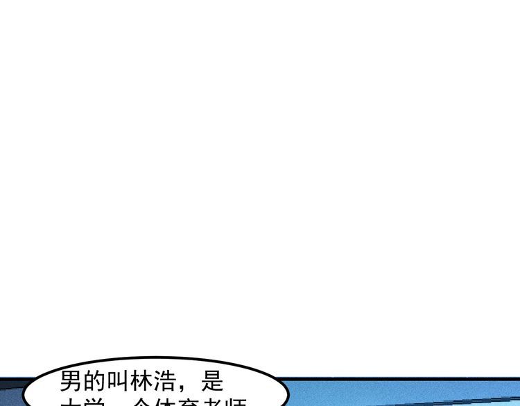 第130话 怎么又醉了？(1/2)-第131话