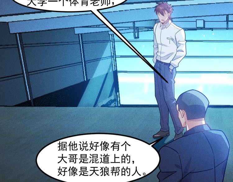 第130话 怎么又醉了？(1/2)-第131话