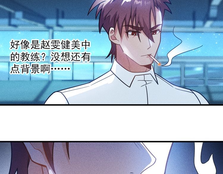 第130话 怎么又醉了？(1/2)-第131话