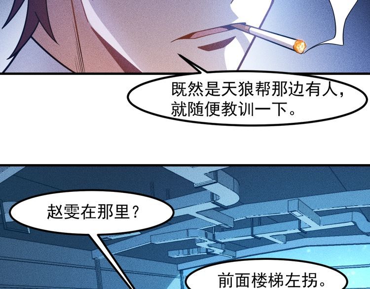 第130话 怎么又醉了？(1/2)-第131话
