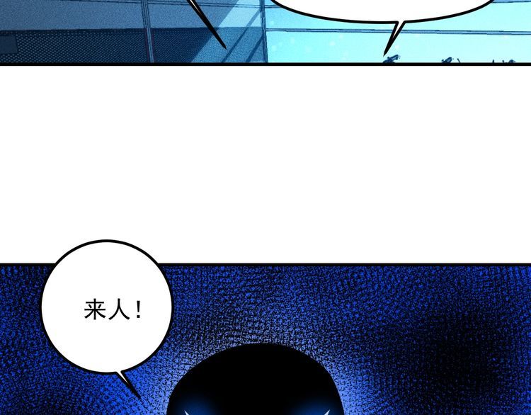 第130话 怎么又醉了？(1/2)-第131话