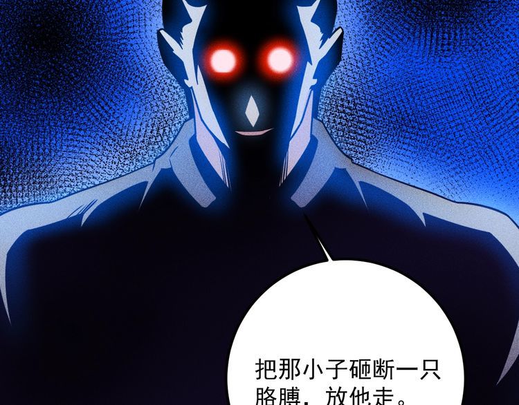 第130话 怎么又醉了？(1/2)-第131话
