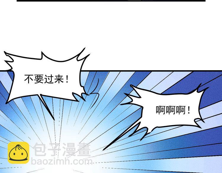 第130话 怎么又醉了？(1/2)-第131话