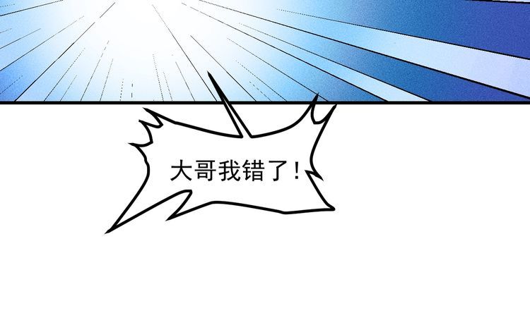 第130话 怎么又醉了？(1/2)-第131话