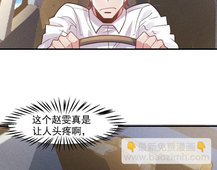第130话 怎么又醉了？(1/2)-第131话