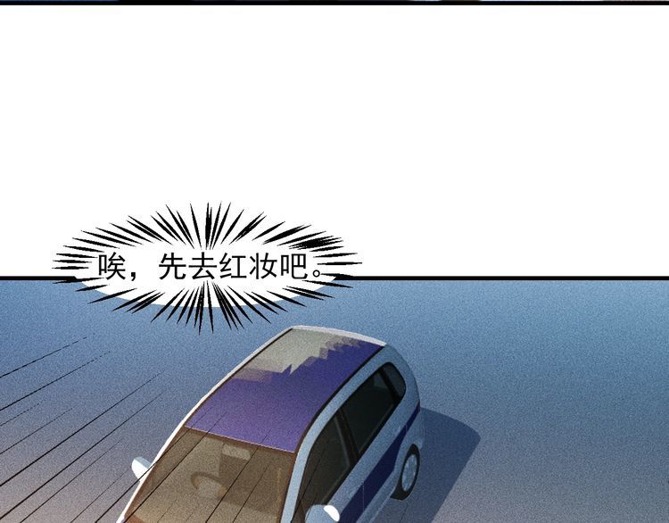 第130话 怎么又醉了？(1/2)-第131话