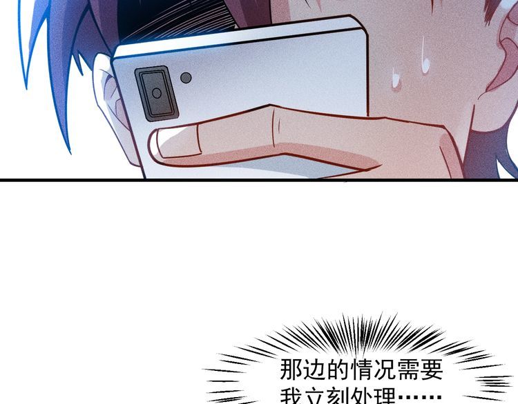 第130话 怎么又醉了？(1/2)-第131话