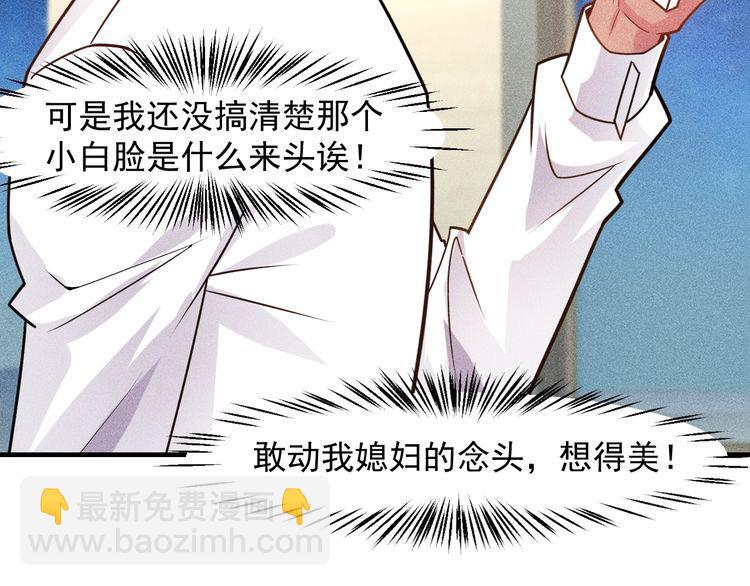 第130话 怎么又醉了？(1/2)-第131话