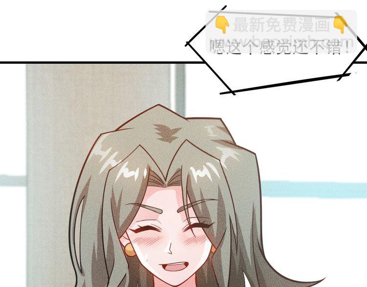 第132话 左拥右抱(1/2)-第133话