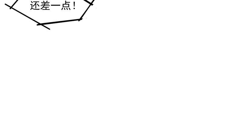 第132话 左拥右抱(1/2)-第133话