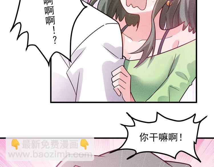 第132话 左拥右抱(1/2)-第133话