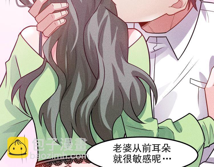 第132话 左拥右抱(1/2)-第133话