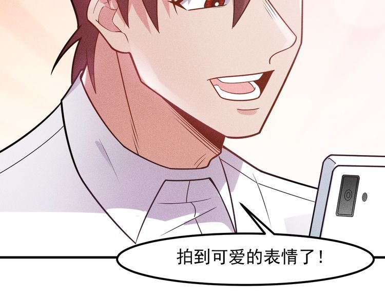 第132话 左拥右抱(1/2)-第133话