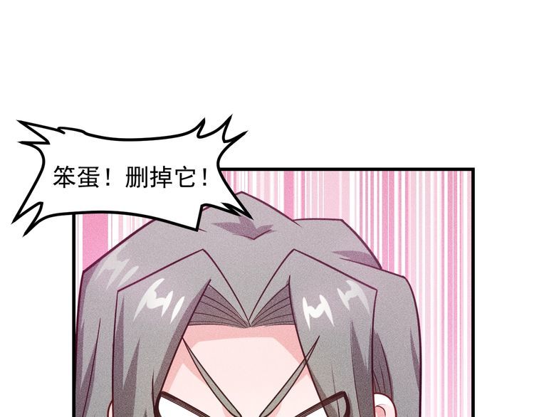 第132话 左拥右抱(1/2)-第133话