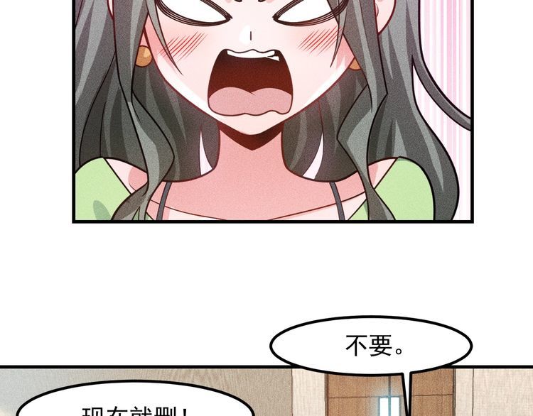 第132话 左拥右抱(1/2)-第133话