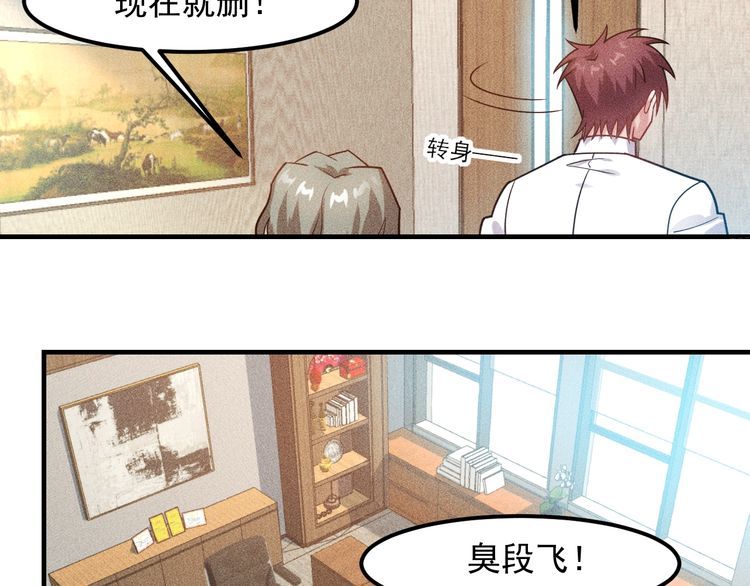 第132话 左拥右抱(1/2)-第133话