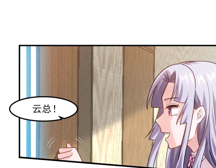 第132话 左拥右抱(1/2)-第133话