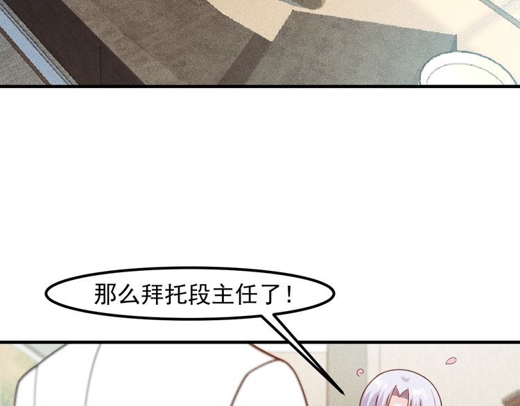 第132话 左拥右抱(1/2)-第133话