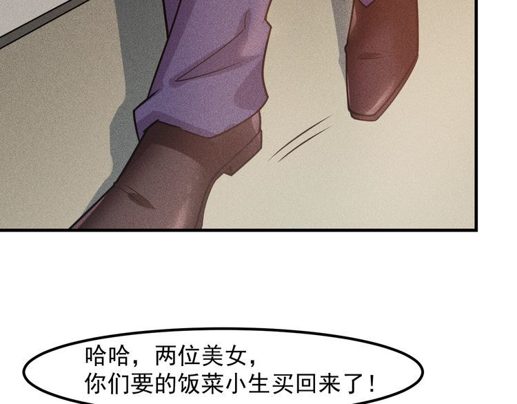 第132话 左拥右抱(1/2)-第133话