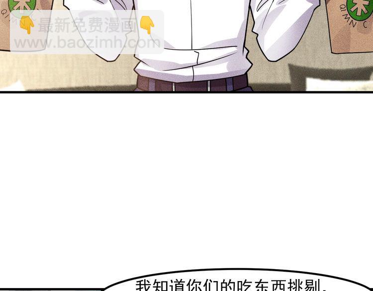 第132话 左拥右抱(1/2)-第133话