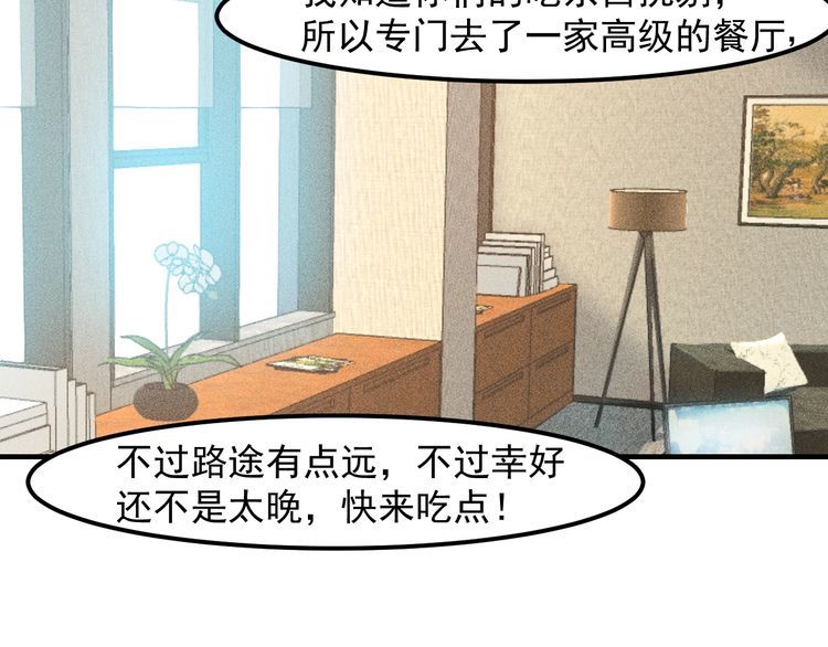 第132话 左拥右抱(1/2)-第133话