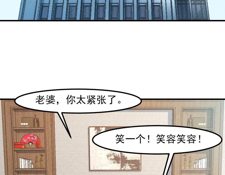 第132话 左拥右抱(1/2)-第133话