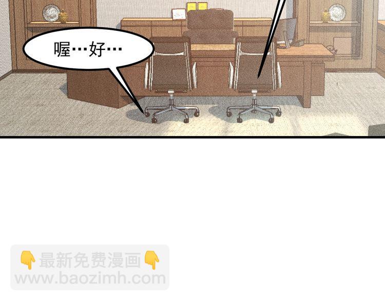 第132话 左拥右抱(1/2)-第133话