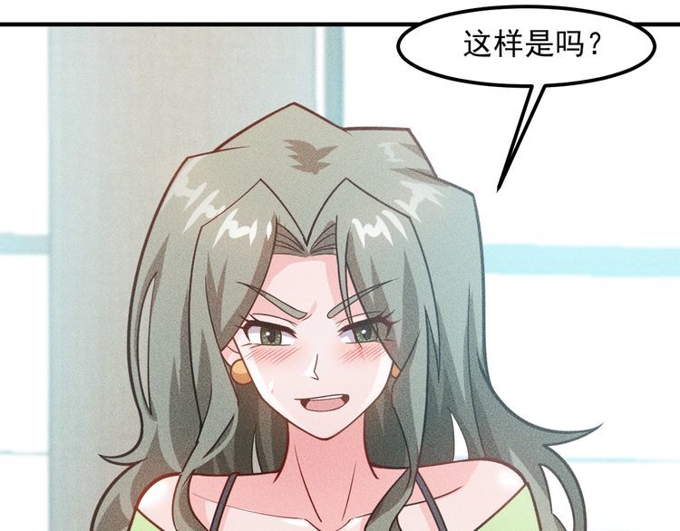 第132话 左拥右抱(1/2)-第133话