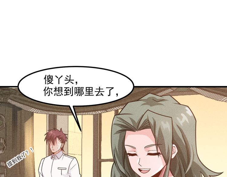 第134话 秦雪辞职(1/2)-第135话