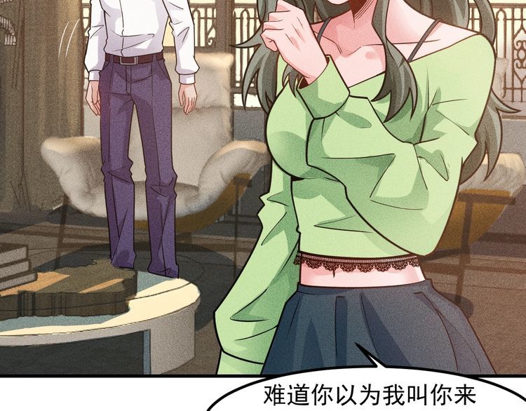 第134话 秦雪辞职(1/2)-第135话