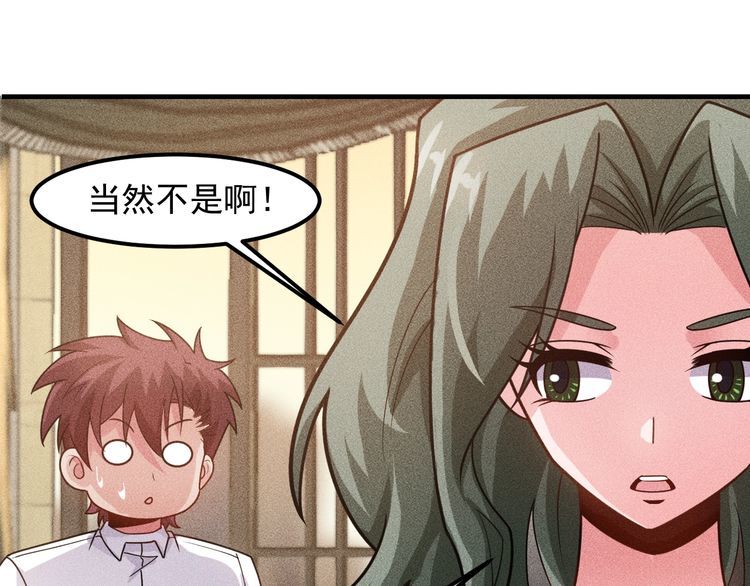 第134话 秦雪辞职(1/2)-第135话