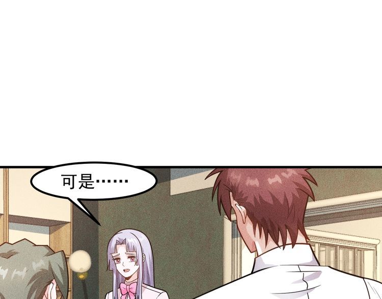 第134话 秦雪辞职(1/2)-第135话