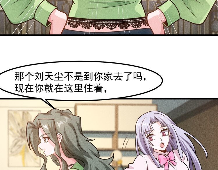 第134话 秦雪辞职(1/2)-第135话
