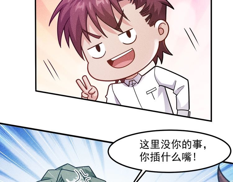 第134话 秦雪辞职(1/2)-第135话