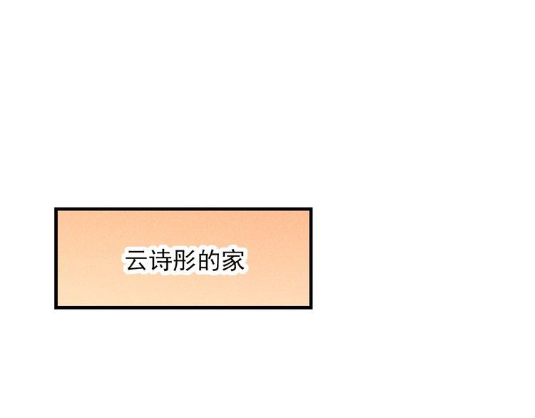 第134话 秦雪辞职(1/2)-第135话