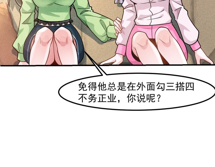 第134话 秦雪辞职(1/2)-第135话