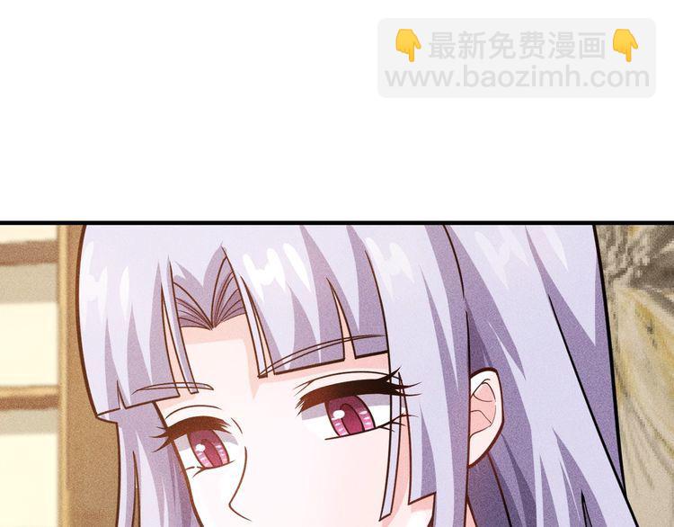 第134话 秦雪辞职(1/2)-第135话